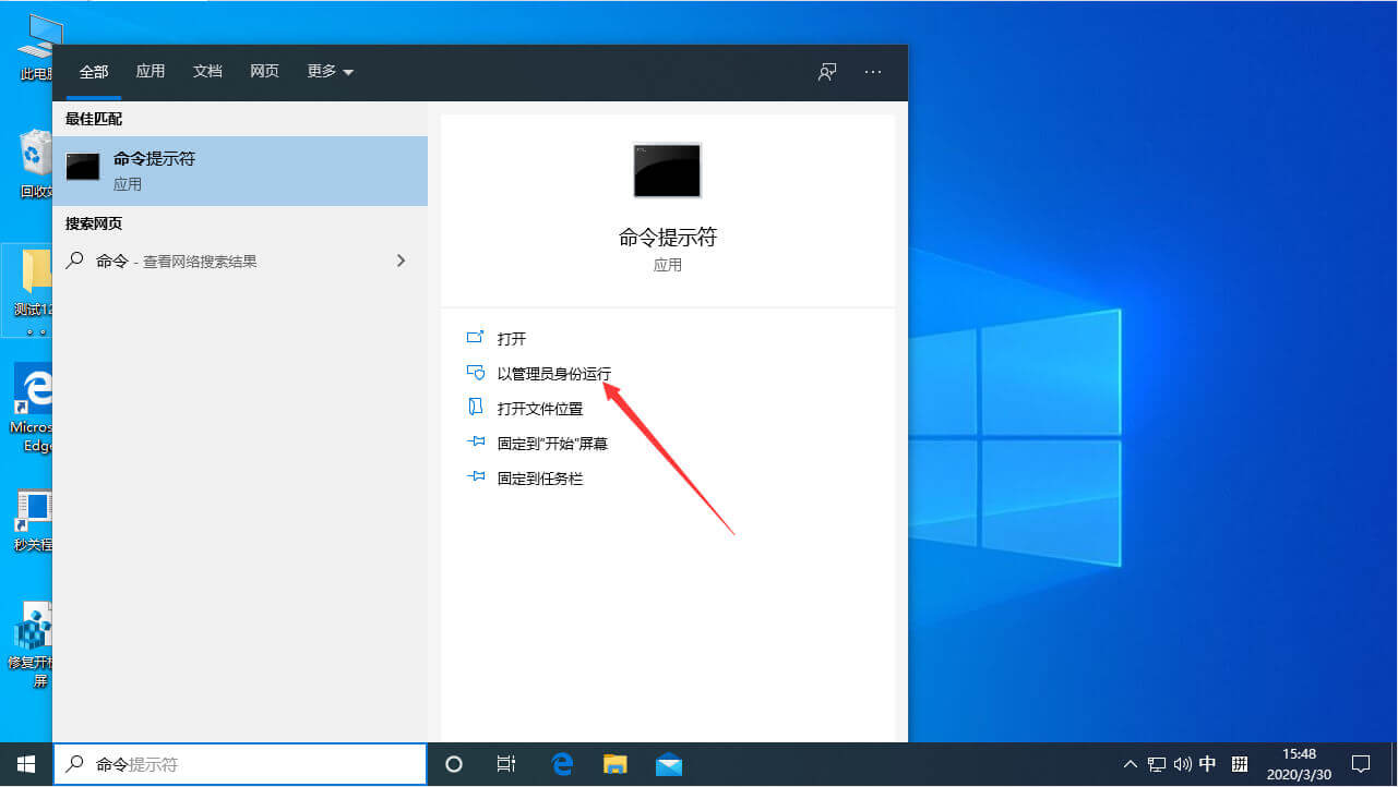 win10查看电脑配置和系统信息 第1张