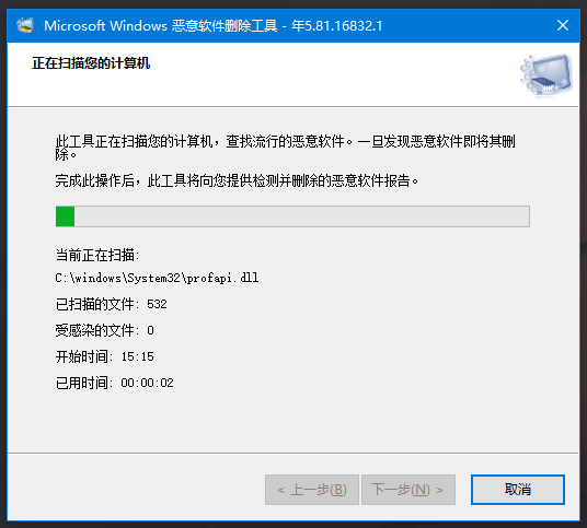 win10恶意软件删除工具怎么使用_电脑维修_远程修电脑