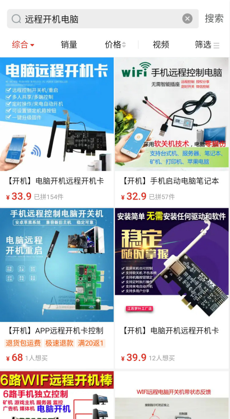 远程办公软件和工具介绍 第2张