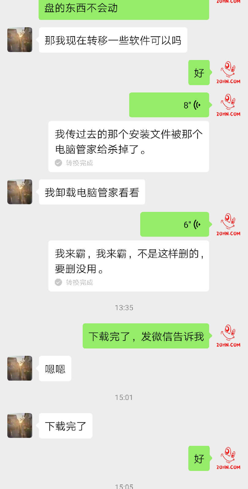 开机黑屏只显示鼠标，远程人工在线解决电脑维修 第5张