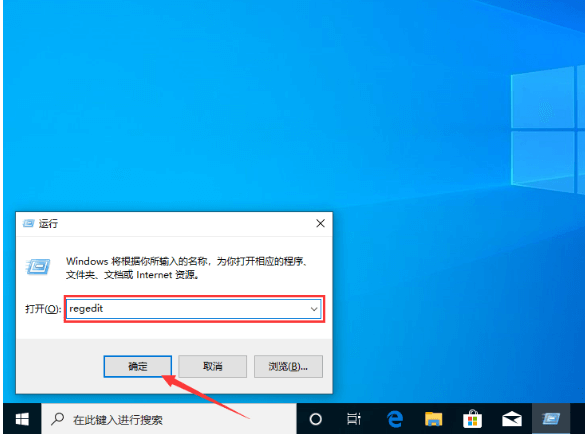 Win10电脑打开控制面板空白卡住