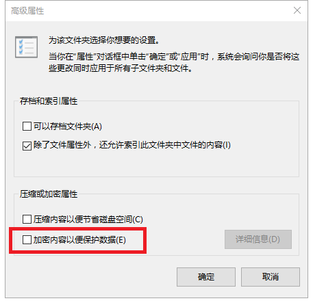 Win10添加右键菜单加密和解密