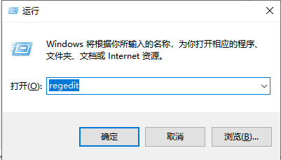 Win10桌面任务栏图标闪烁和按F5刷新一样