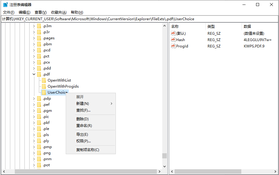 Win10桌面任务栏图标闪烁和按F5刷新一样 第2张