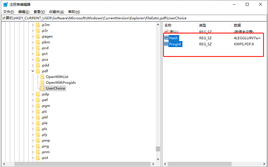 Win10桌面任务栏图标闪烁和按F5刷新一样 第3张