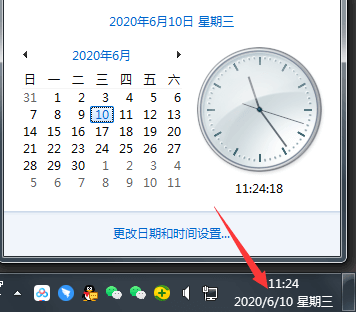 Win7设置电脑时间与网络同步Win7 第1张