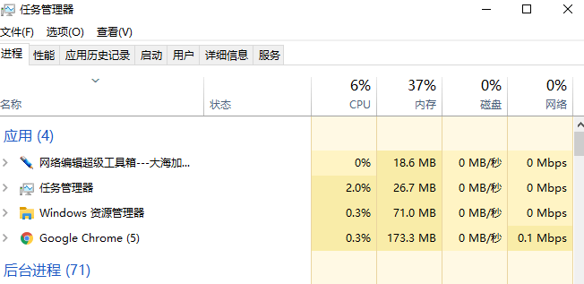 Win10禁止开机启动项