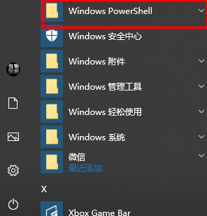 Win10搜索框加载不出来