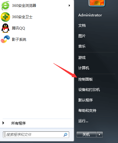 Win7设置桌面壁纸不显示