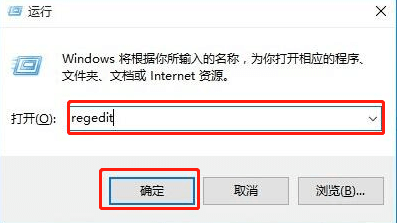 Win10共享局域网无法访问