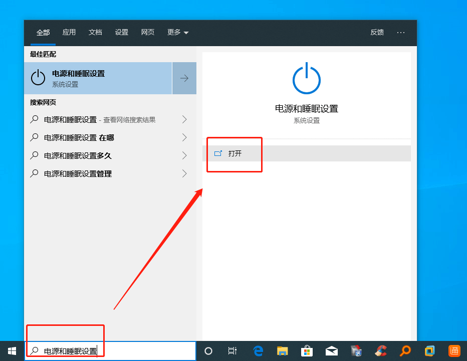 Win10关机后风扇还在转动