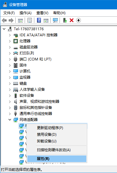 电脑搜索不到wifi无线网络信号的解决方法 第2张