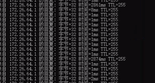 Win10无线不稳定Ping延迟高 第2张