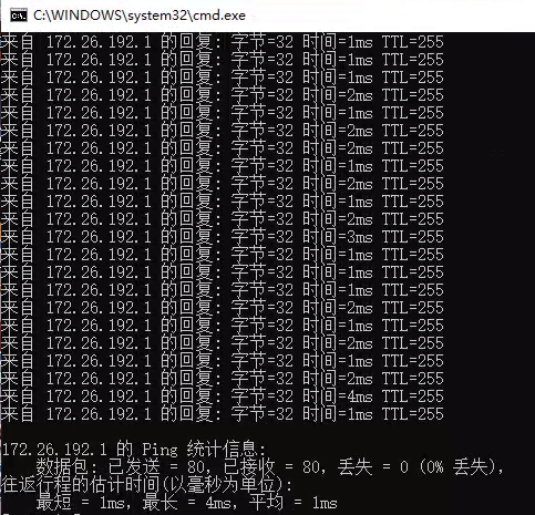 Win10无线不稳定Ping延迟高 第4张