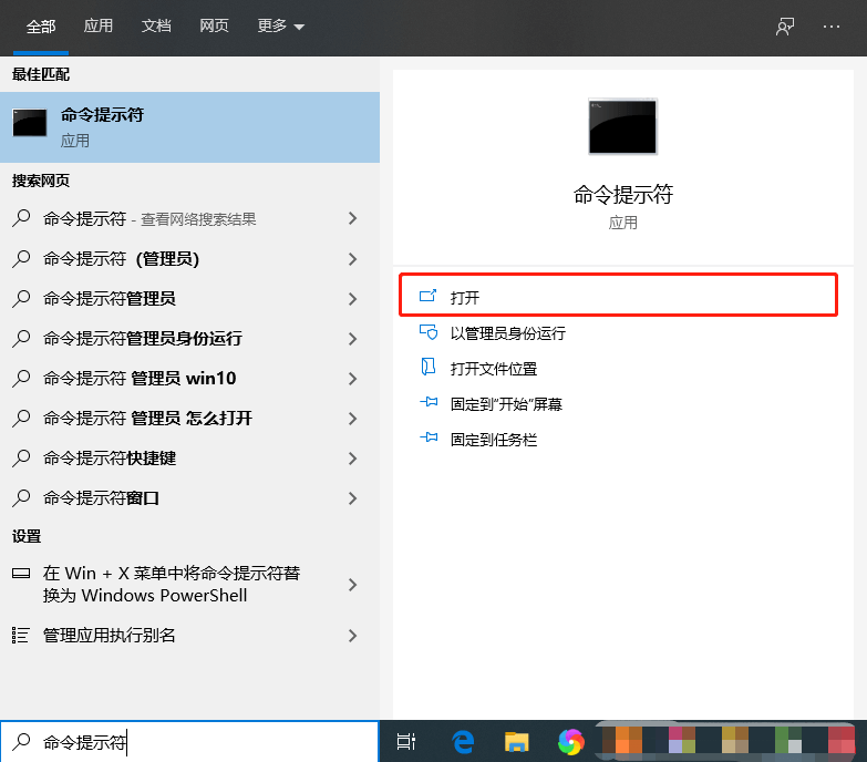 Windows怎么备份还原驱动