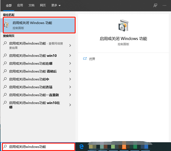 Win10玩游戏或软件找不到d3dx9