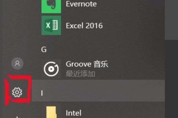 Win10电脑指纹设置为灰色的解决方法Win10 第2张