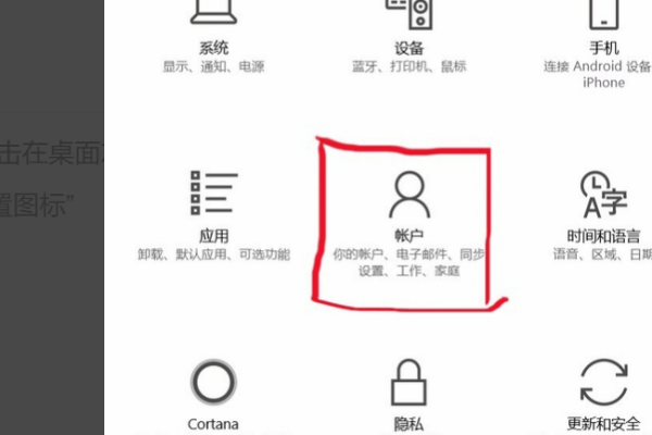 Win10电脑指纹设置为灰色的解决方法Win10 第3张