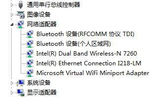 虚拟网卡导致无线网卡搜不到信号Microsoft Virtual WiFi Miniport Adapter 第2张