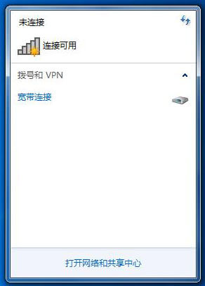 虚拟网卡导致无线网卡搜不到信号Microsoft Virtual WiFi Miniport Adapter 第1张