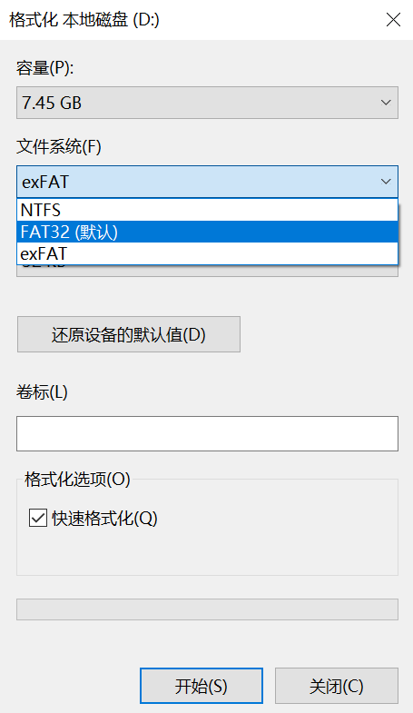 主板BIOS自动写入功能怎么用主板 Bios 第3张