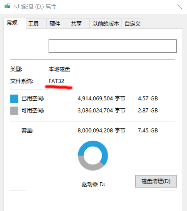 主板BIOS自动写入功能怎么用主板 Bios 第2张