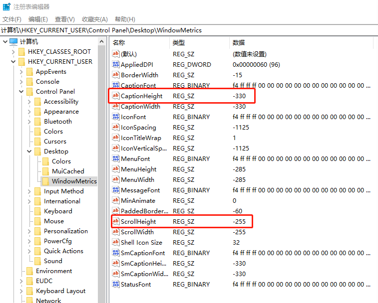 Win10窗口标题栏最小化关闭按钮变很大怎么办？Win10 第2张