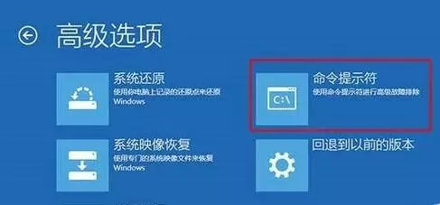 不重装系统修复系统故障的详细步骤Win10 Win7 修复 第3张