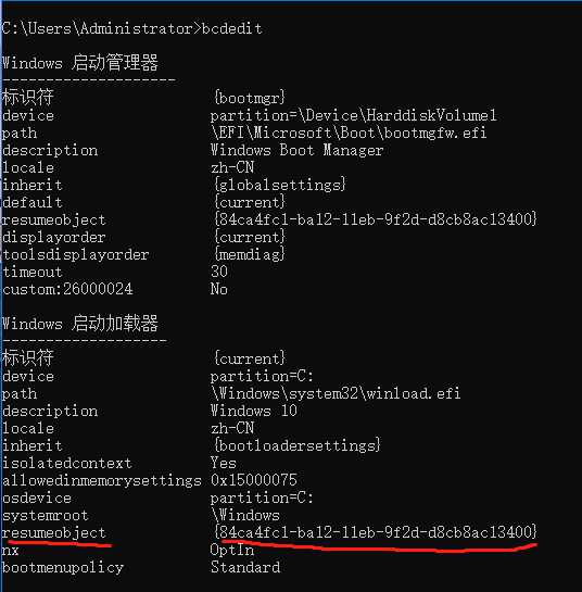 不重装系统修复系统故障的详细步骤Win10 Win7 修复 第4张