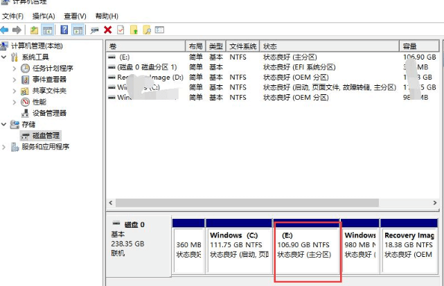 win10电脑硬盘合并分区两个盘合成一个