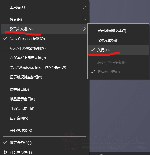 Win10任务栏卡死打不开 第1张