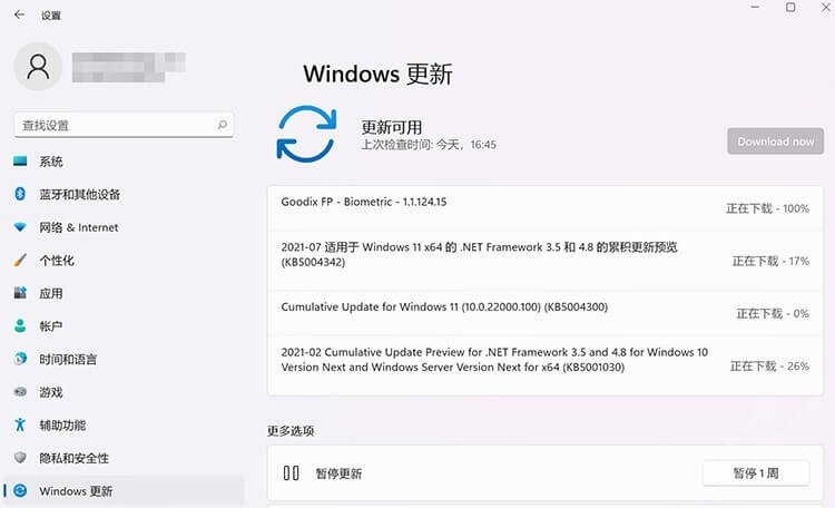 Win11更新失败错误代码0x80070003Win11 更新 第3张