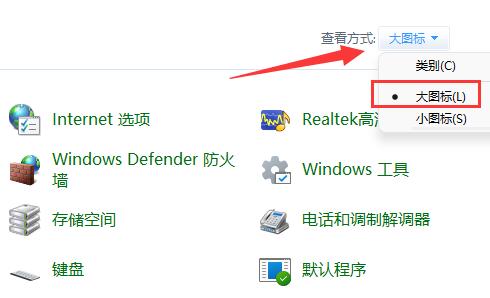 Win11禁止软件联网Win10怎么让某软件不连网 第2张