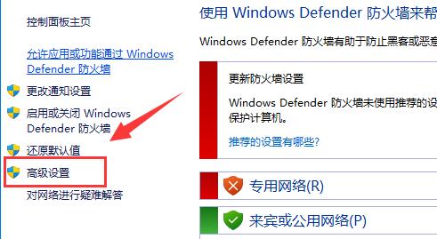 Win11禁止软件联网Win10怎么让某软件不连网 第4张