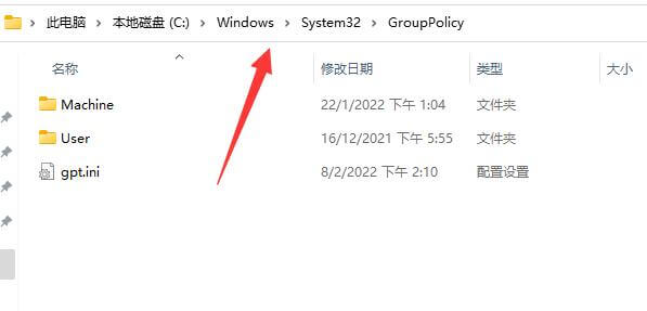 Windows组策略gpedit.msc恢复默认设置 第2张