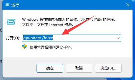 Windows组策略gpedit.msc恢复默认设置 第6张