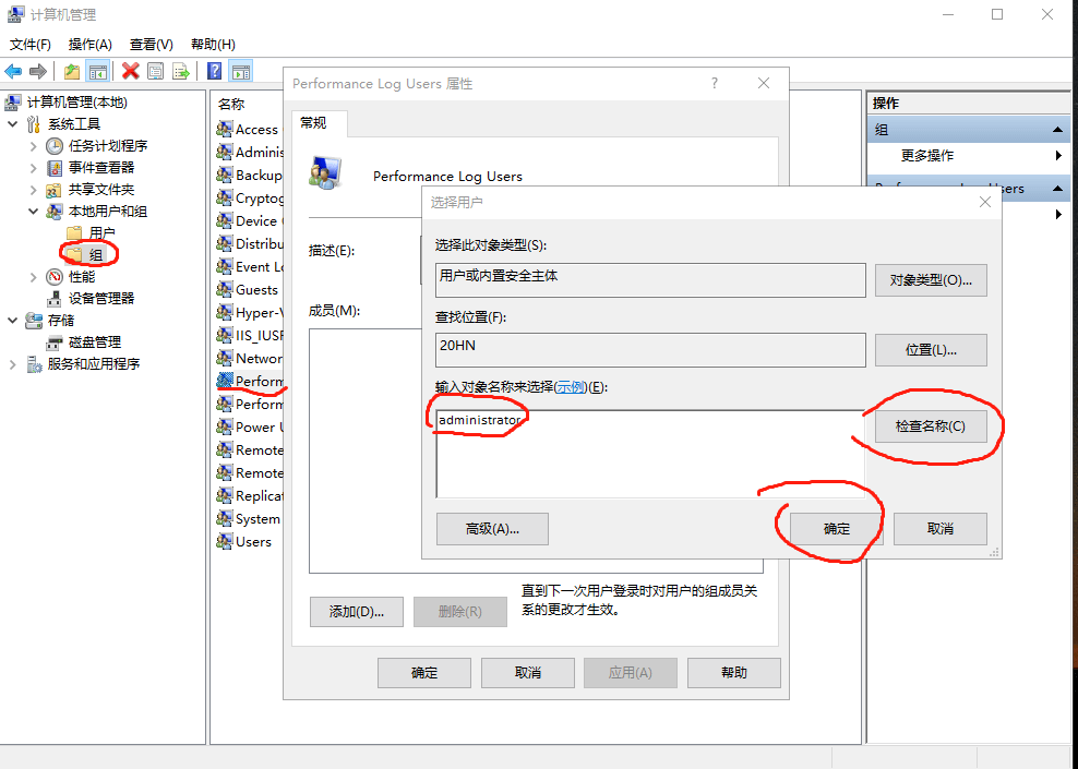 Win10 Xbox Game Bar 开启FPS时提示没有权限第2张