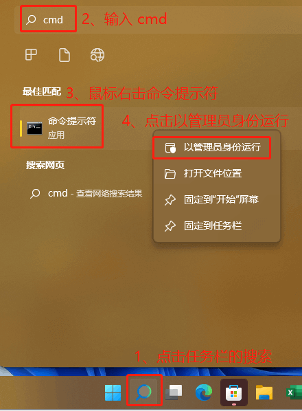 Windows系统hosts文件重置修复,hosts恢复默认