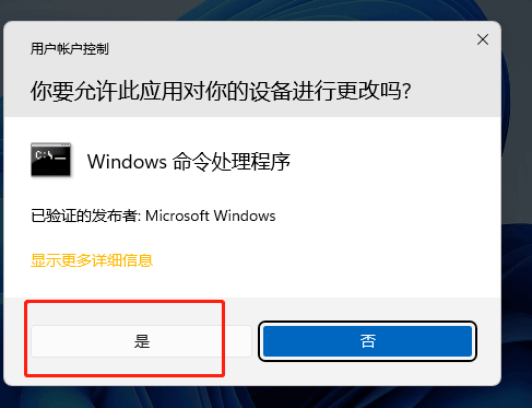 Windows系统hosts文件重置修复,hosts恢复默认 第2张