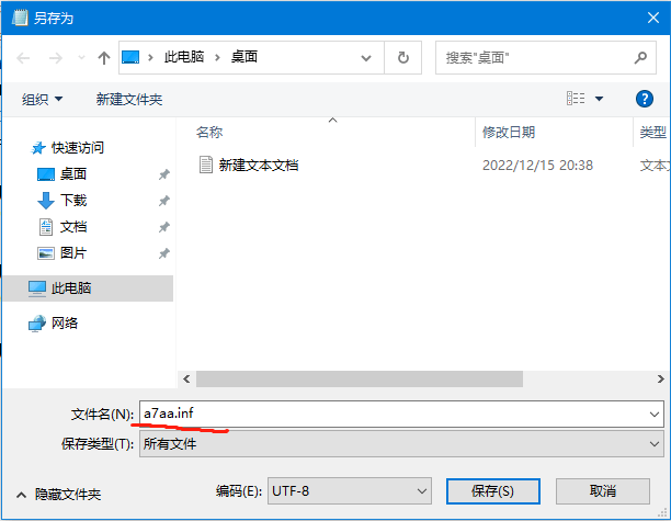 组策略注册表禁用和解除禁用方法组策略 注册表 第7张