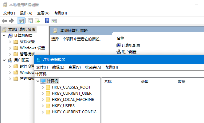 组策略注册表禁用和解除禁用方法组策略 注册表 第9张