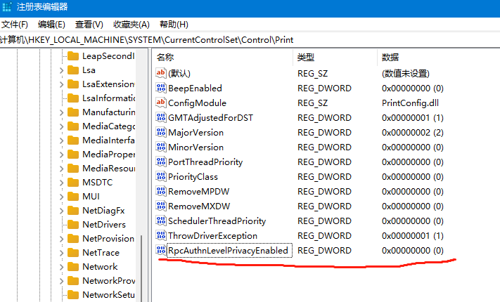 共享打印机提示0x0000011b错误打印机 第2张