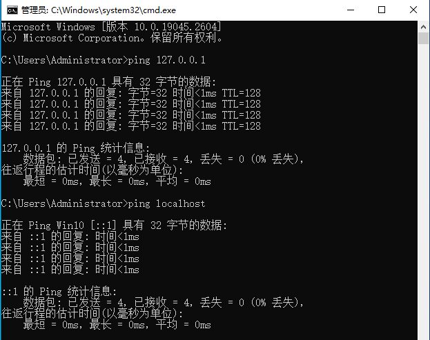 网络故障修复,Windows无法上网、打开不网页解决方法