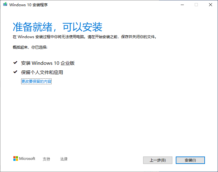 Windows电脑不重装系统使用DISM命令修复系统故障Win10 Win11 修复 第2张