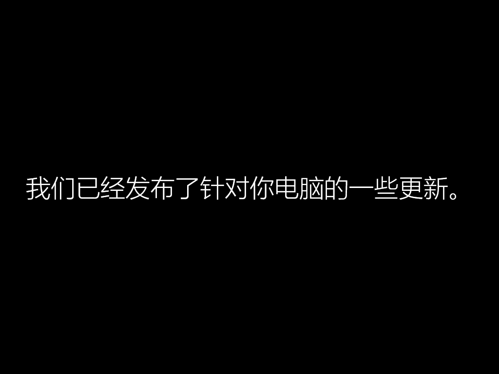 Windows电脑不重装系统使用DISM命令修复系统故障Win10 Win11 修复 第5张