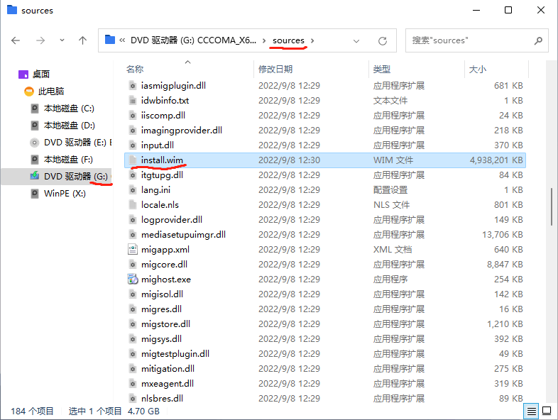 Windows电脑不重装系统使用DISM命令修复系统故障Win10 Win11 修复 第7张