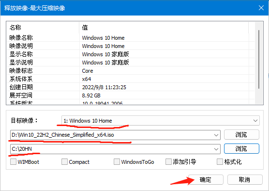 Windows电脑不重装系统使用DISM命令修复系统故障Win10 Win11 修复 第12张