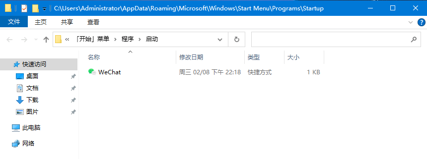 Windows开机软件自动运行,软件开机自动启动设置