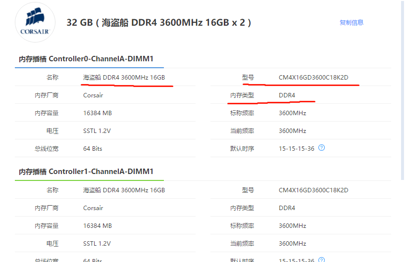 电脑添加内存条,电脑升级内存注意事项 第3张