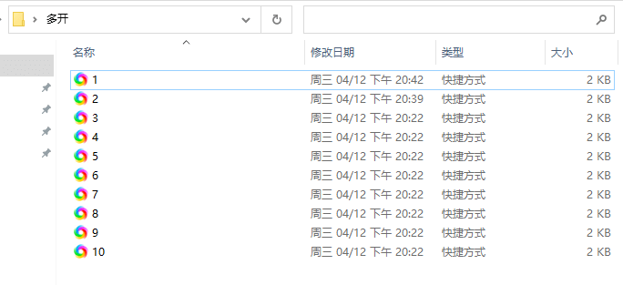 谷歌浏览器多开设置,Chrome内核浏览器多开